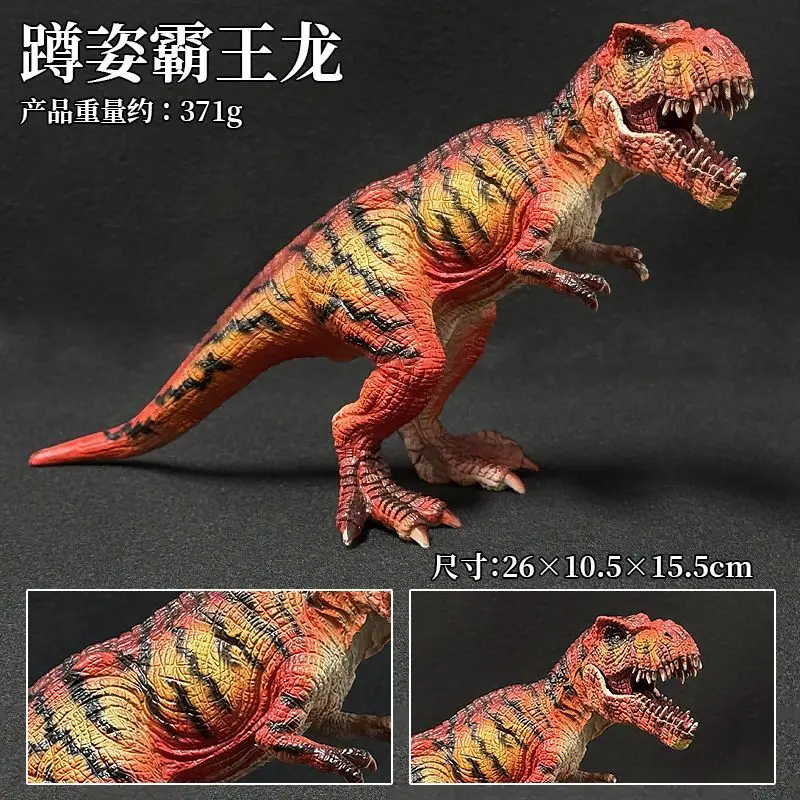 

Official Star Map Dinosaur Simulation Model Expertly Painted Flaming Crouching T-Rex Children's Boy Toy Perfect Summer Gift