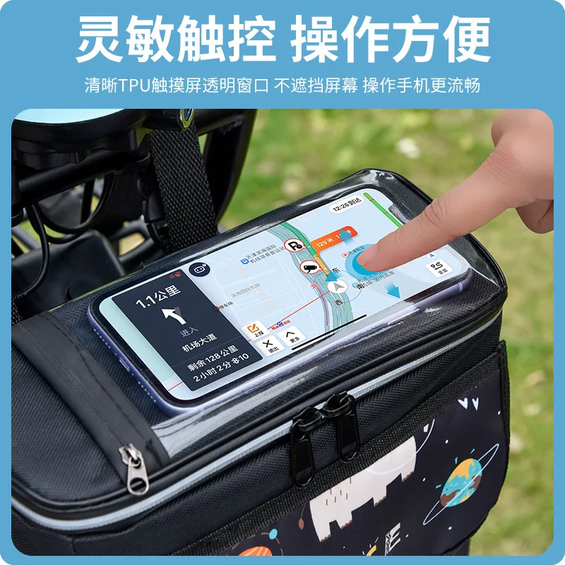 Bicycle Bag Electric Car Hanging Battery Car Front Rainproof Hanging Bicycle Storage Buggy Bag Large Capacity Touch Screen