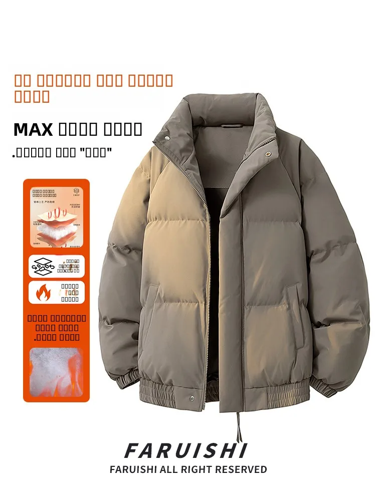 

Winter Thiened down Cotton Jaet Men's New 2026 Cleanfit Warm Pure Color Bread Cotton Coat Youth Casual Loose Fit Zipper
