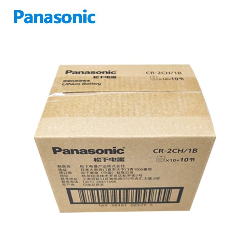 Panasonic CR2 3V Battery Blister card packaging is suitable for Polaroid Nikon Fujifilm camera Canon film camera Lithium battery