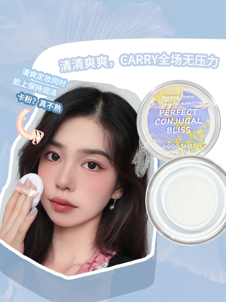 Face Powder Oil Control Makeup Loose Power Durable Waterproof and Sweatproof Smear-Proof Makeup Concealer Dry Oily Skin