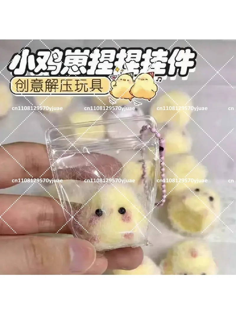 Cartoon Plush Chick Stress Relief Kneading Toy with Music, Pendant for Kids, Kindergarten Student Reward Gift