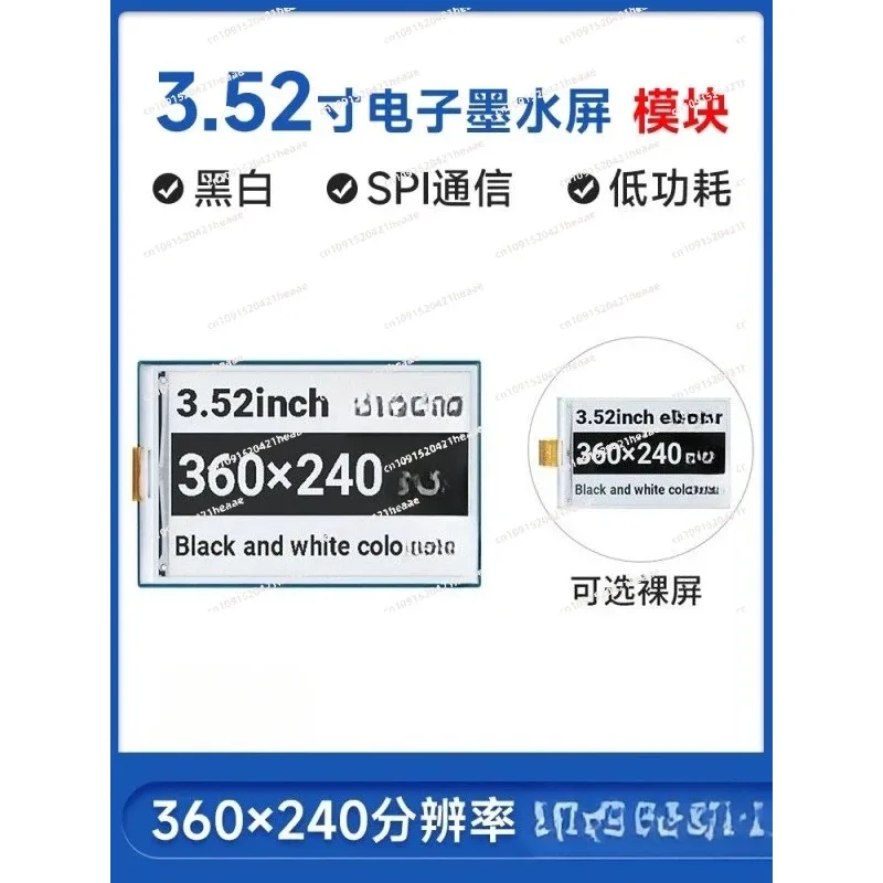 adatto-per-scheda-driver-per-schermo-a-inchiostro-elettronico-da-352-pollici-display-elettronico-e-paper