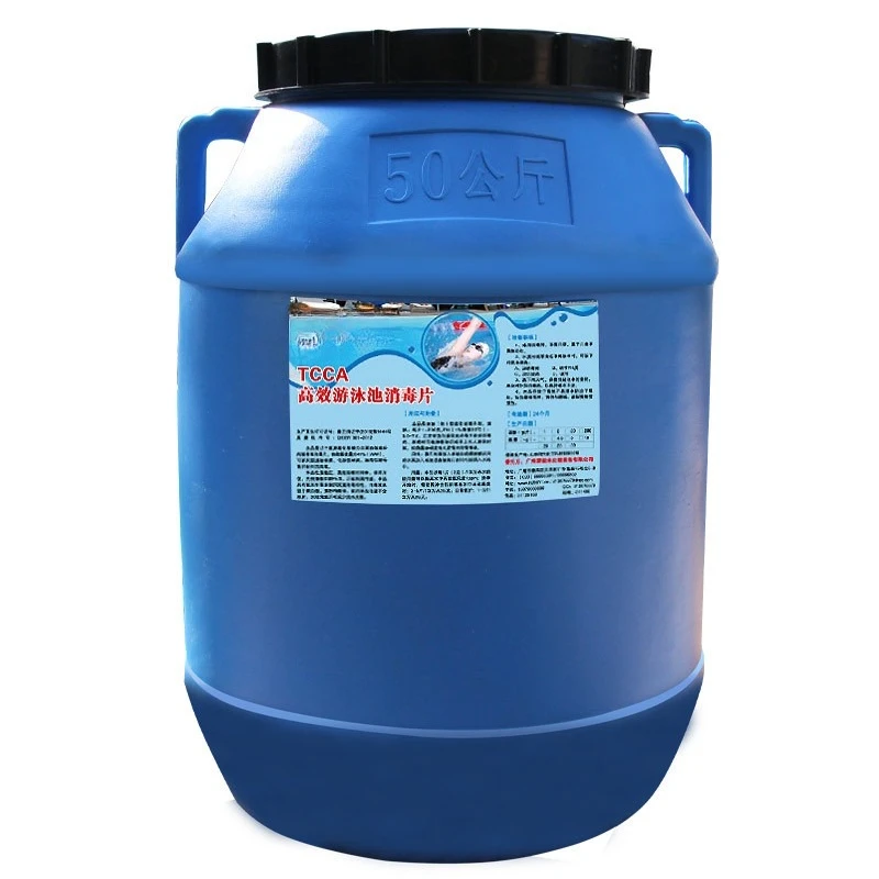 Pool disinfectant powder chlorine tablets bath disinfectant pool disinfectant tablets