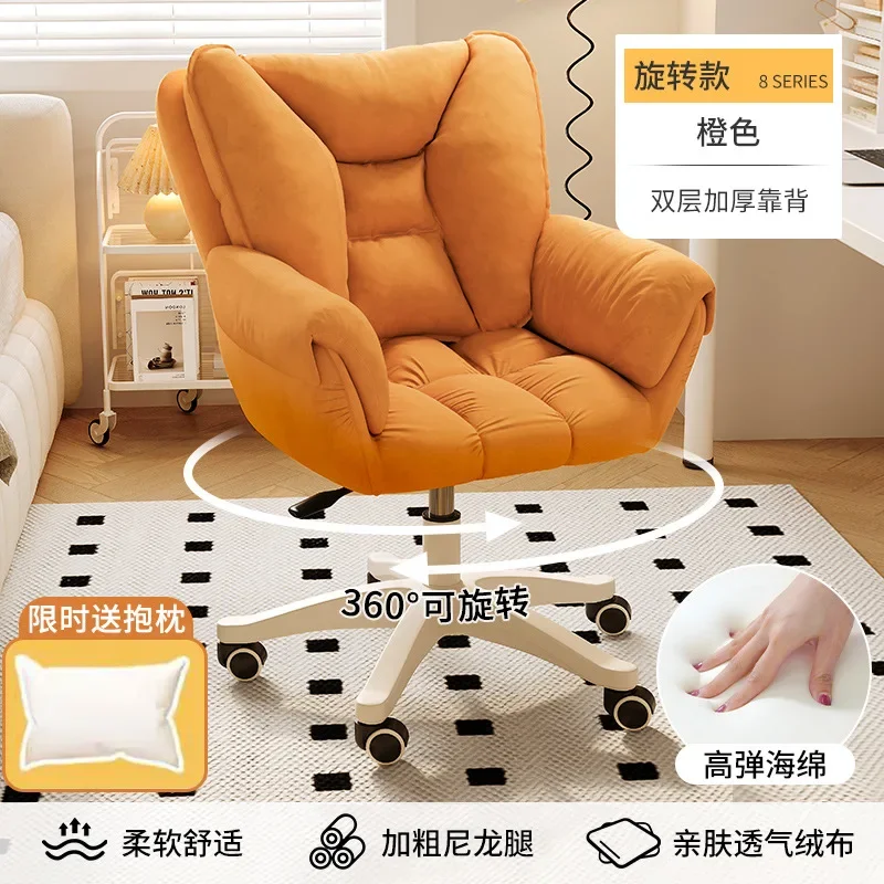 New Executive Home Office Computer Chair - Comfortable Backrest Adjustable Lift and Rotation High-Density Sponge Dressing Chair