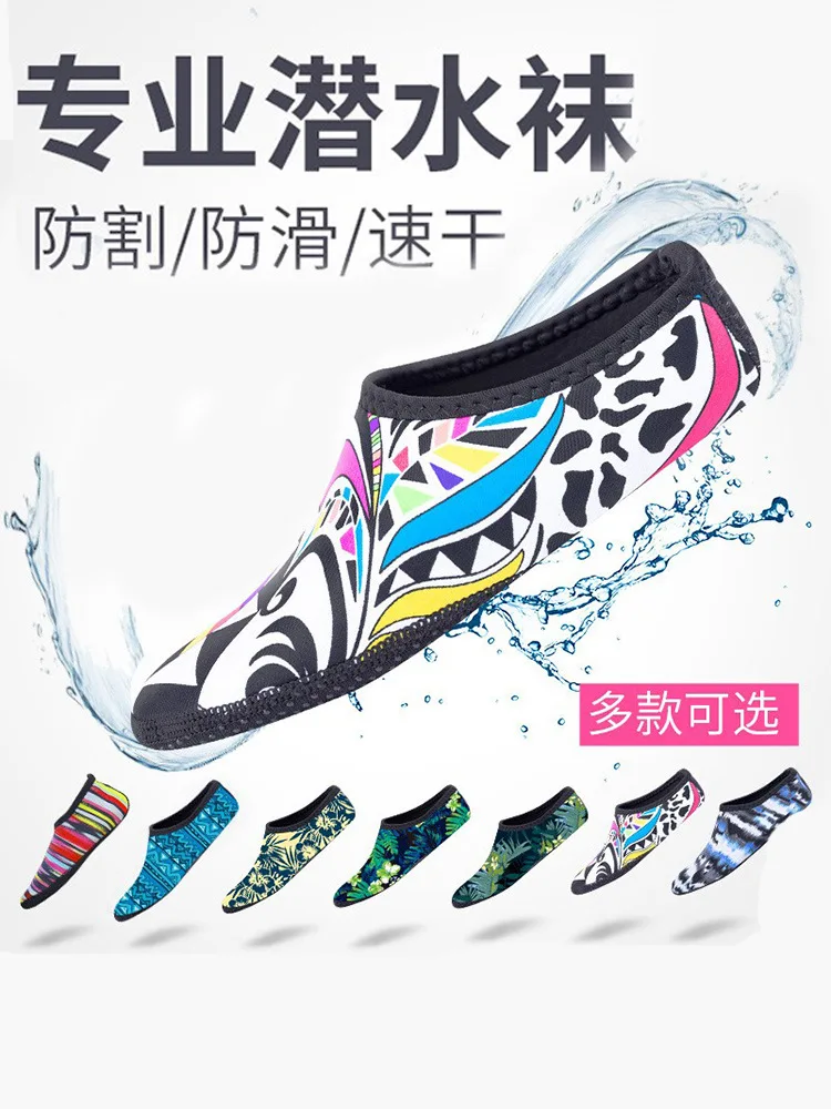 

Outdoor beach socks and shoes, diving and snorkeling shoes, swimming shoes and socks, anti-slip diving socks, soft shoes