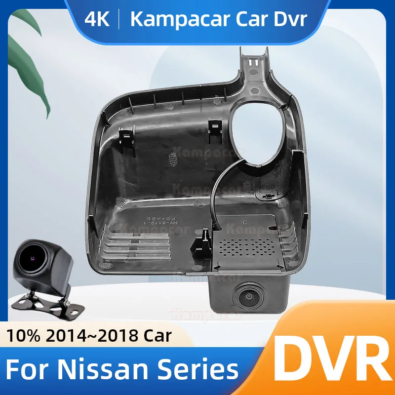 Kampacar 4K 2160P NS03-F Dash Cam Recorder For Nissan Qashqai J11 X-trail T32 1.6dci Tekna Fit 10% 2014 2015 2016 2017 Car Dvr