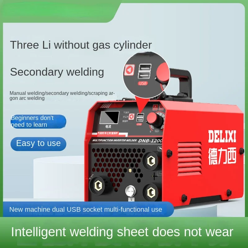 dnb-1200-non-gas-two-protection-welding-machine-dual-purpose-industrial-grade-household-multifunctional-full-set-welding-machine
