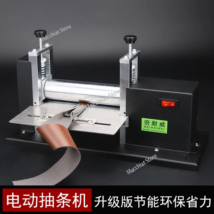 Electric hand-operated small leather rubber water cylinder pull shoulder belt cylinder press and laminate machine