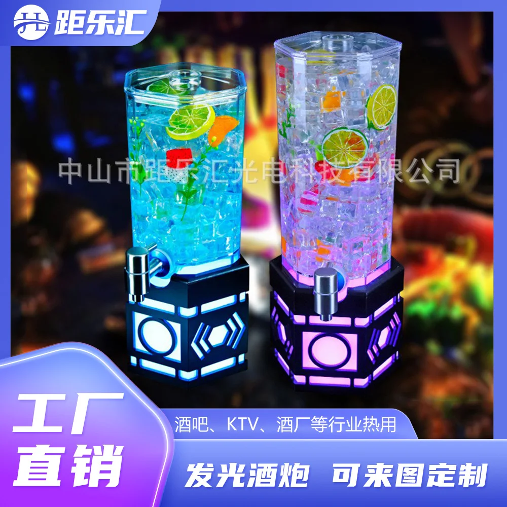 

Internet celebrity 3 liters luminous wine cannon bar KTV commercial draft beer cannon beer keg Internet celebrity Coke keg creat