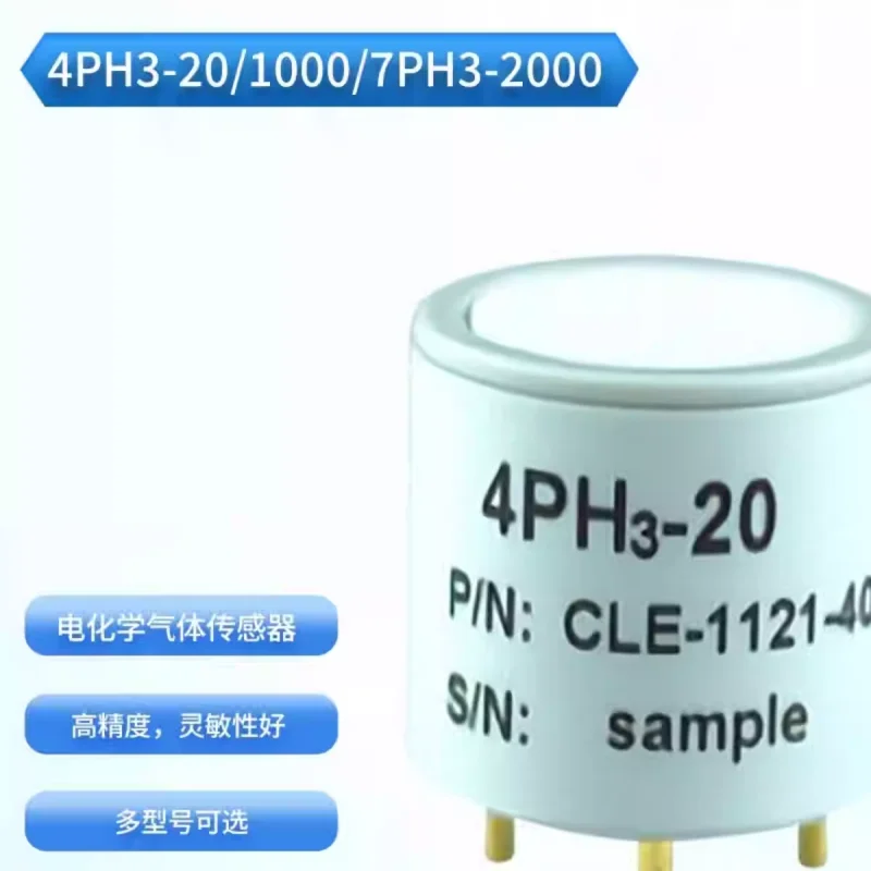 4PH3-20 Phosphine G…