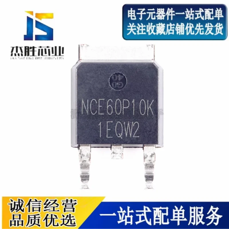 New NCE60P10K TO-252-2 P-channel 60V 10A Enhanced Power MOSFET Field Effect Transistor
