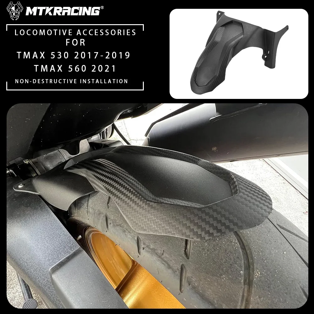 

Для YAMHA TMAX 530 17-19/TMAX 560 2021, заднее крыло мотоцикла, брызговик, колесо Hugger, брызговик