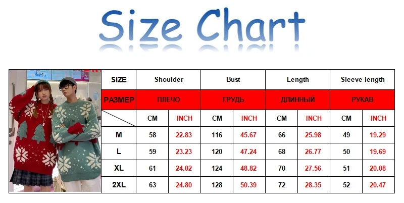 크리스마스 트리 커플 스트리트 스웨터, 여자 눈송이 맨투맨, 가을, 겨울, 유니섹스 캐주얼 저지, 대표팀 풀오버 셔츠