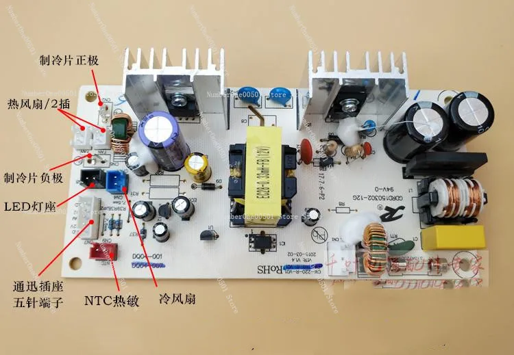 Wine cabinet circuit board 70W control power board DQ04-001/008 dual-purpose motherboard