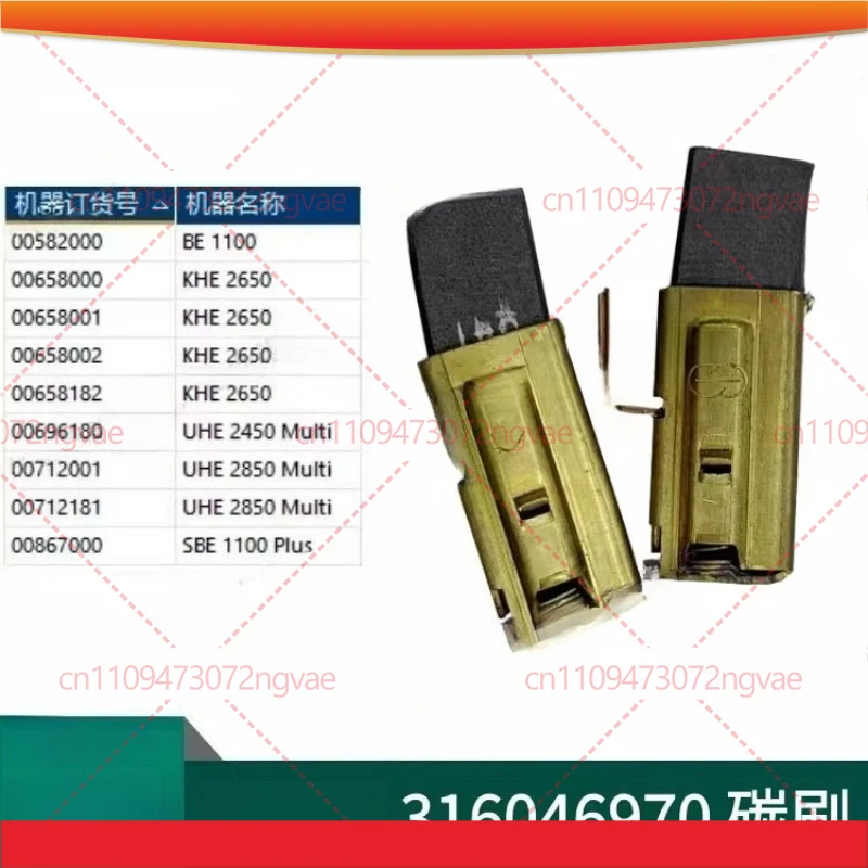 

2 комплекта угольных щеток для ручной дрели Metabo BEV1300-2, аксессуары для электроинструментов, 316046970