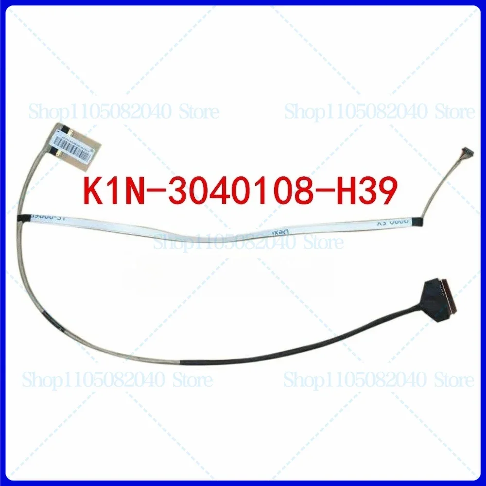 K1N- 30401 Laptop LCD EDP CABLE For MSI MS-16R1 MS16R1 GF63 GF63VR Screen video flexible flat cable K1N- 3040108 -H39