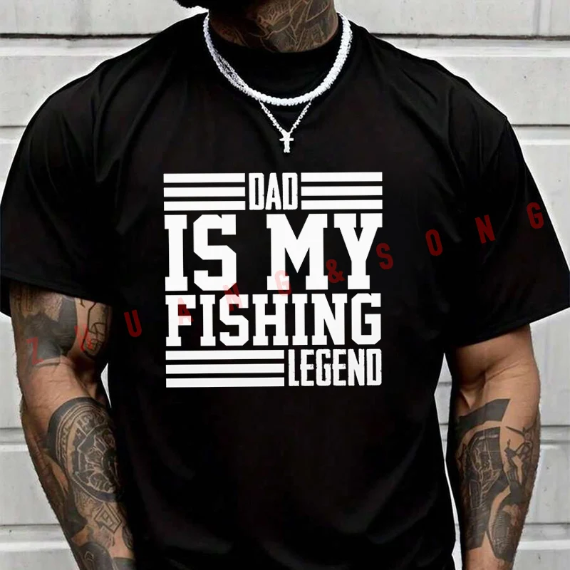 

Летняя футболка с надписью «Папа — моя рыбацкая легенда» для мужчин и женщин, модная повседневная футболка высокого качества с круглым вырезом, футболка