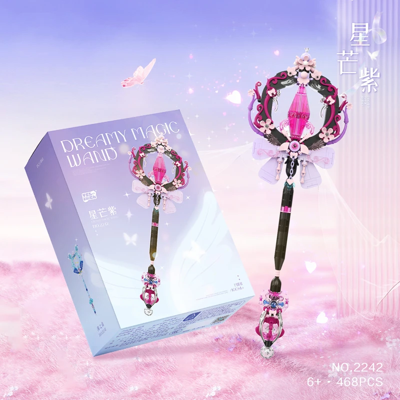 

Children's fantasy magic wand building blocks toy fairy tale magic wand girl building blocks gift wholesale decorations