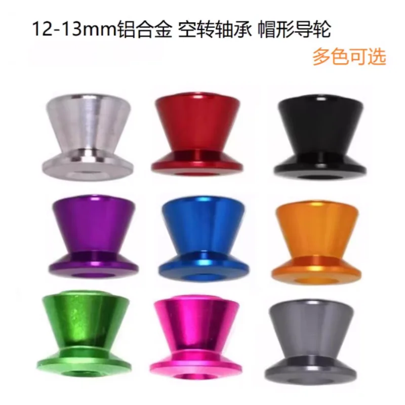 عجلة توجيه شائبة بطبقة مزدوجة، عشرة ألوان، عجلة توجيه مزدوجة القسم 13-12 مم، ملحقات محلية الصنع لـ Tiangong Four-wheel dr #1