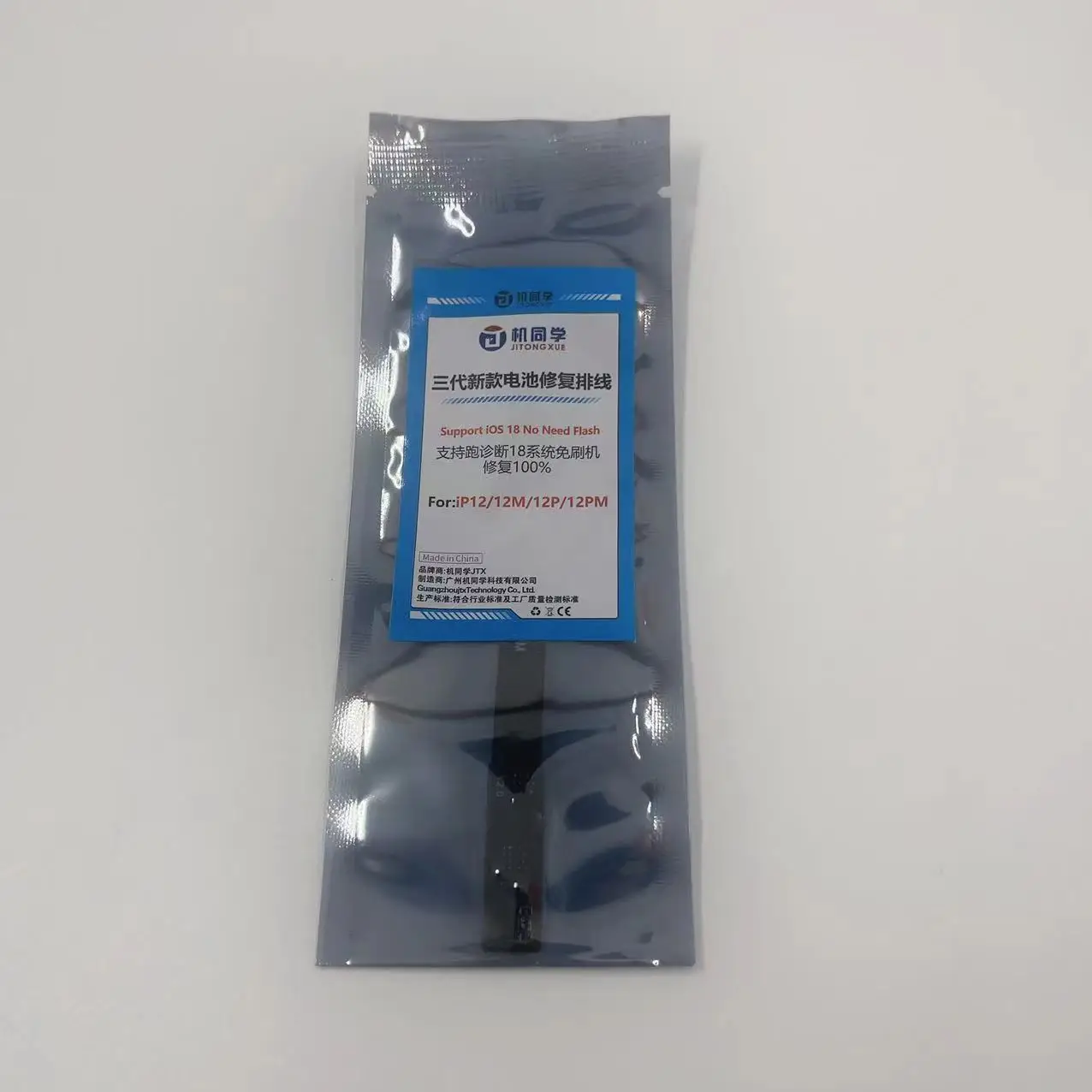 iOS 18 لا حاجة إلى بطارية فلاش كفاءة صحية 100% كابل إصلاح يدعم سلسلة 11-15 يمكن إعادة استخدامها