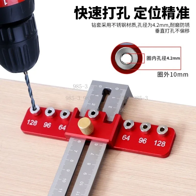 Cabinet Handle Punch Locator, Woodworking Auxiliary Tool for Drawer & Door Handle Drilling Installation