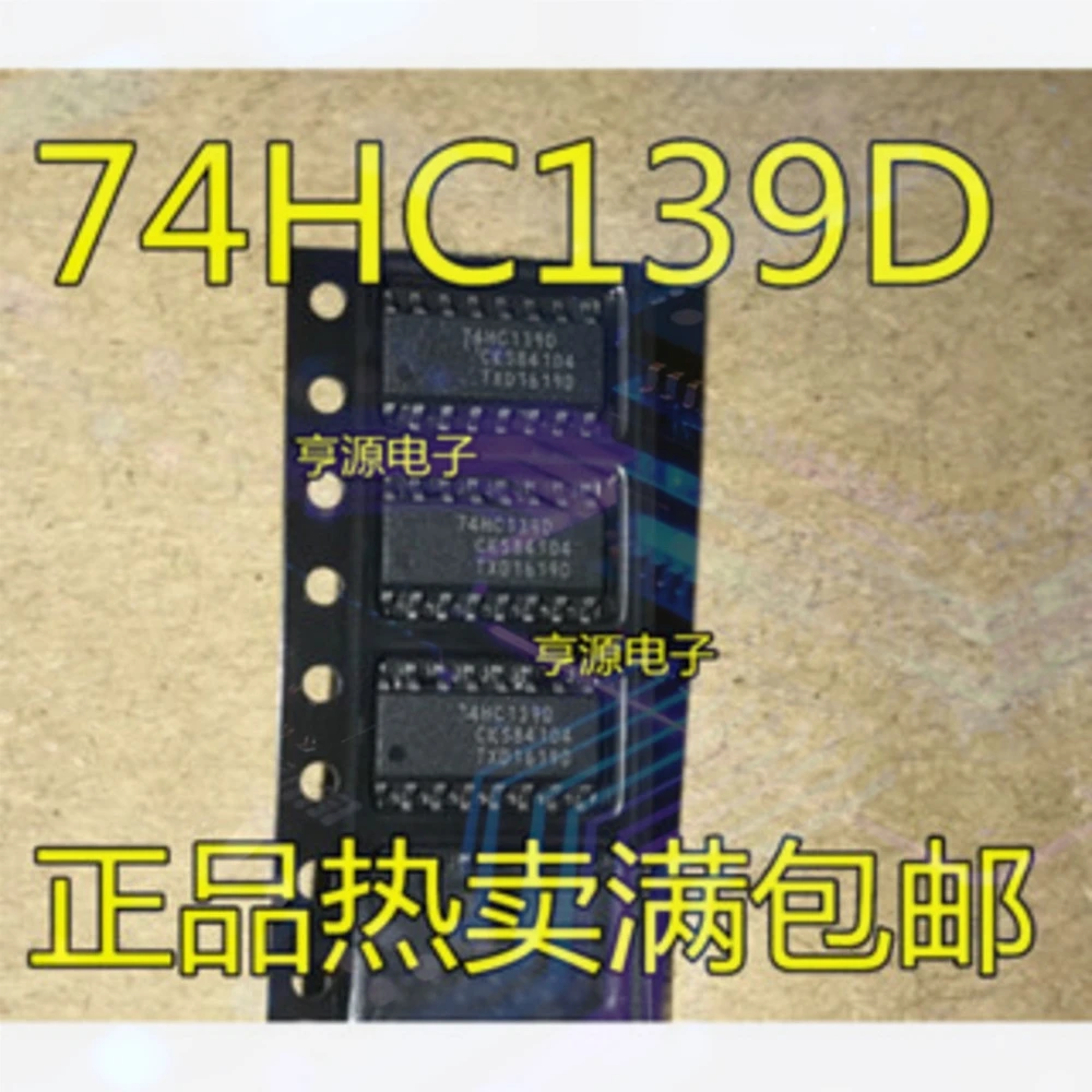 1-20PCS CY7C1062DV33-10BGXI CY7C1062DV33 M430F2001 MSP430F2001 MSP430F2001IRSAR 74HC139D 74HC139 LM4880M LM4880 LM4880MX