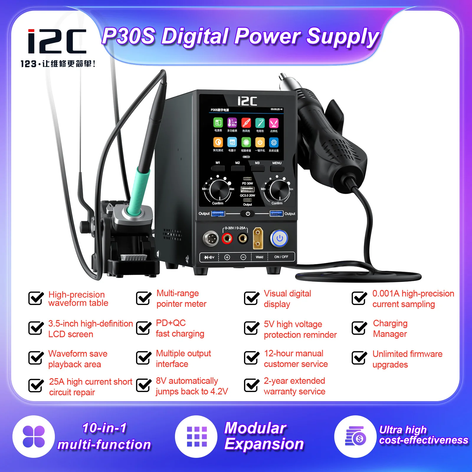 I2C P30S ulepszony cyfrowy zasilacz wielofunkcyjny lutowanie rozlutownica zgrzewanie punktowe telefon komórkowy PCB BGA platforma lutownicza