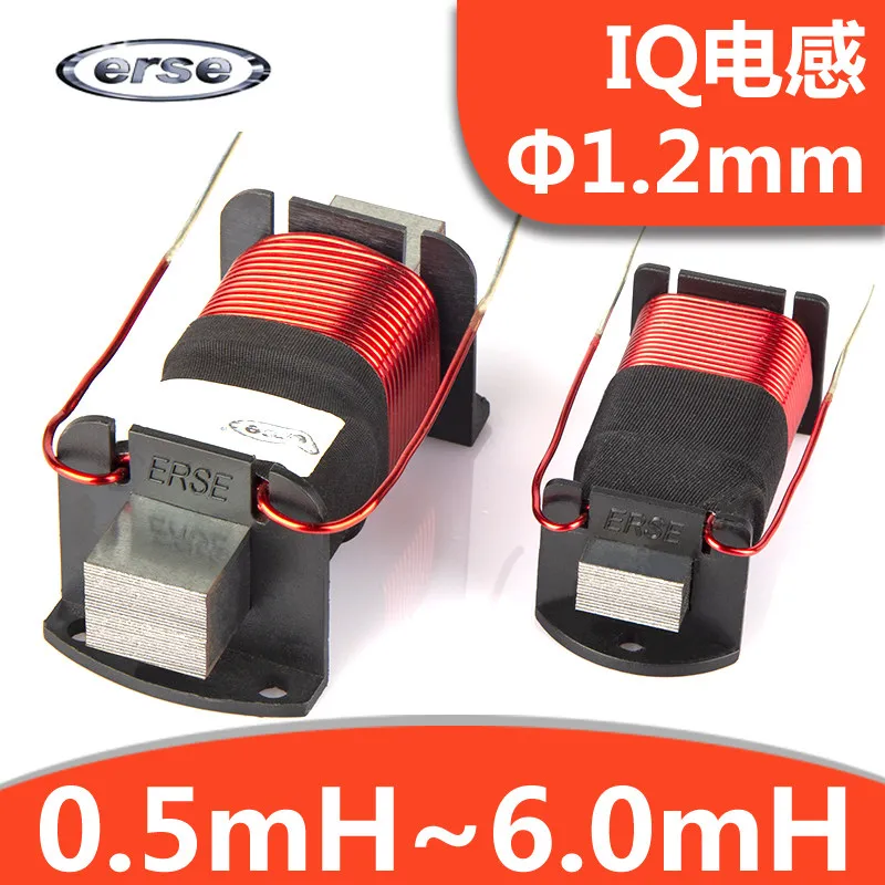 0.50mH~6.00mH Wire diameter 1.2mm American ERSE tin steel sheet oxygen-free copper IQ inductor crossover dedicated