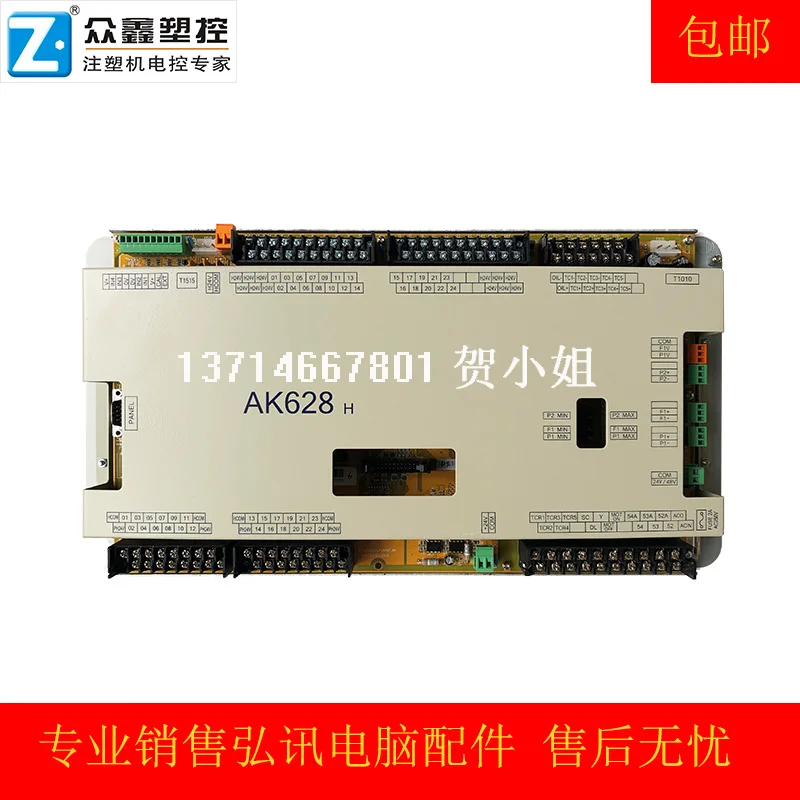 

Hongxun AK628 motherboard 2BP-AK628H-A-N633262 Hongxun AK628H computer host CPU board