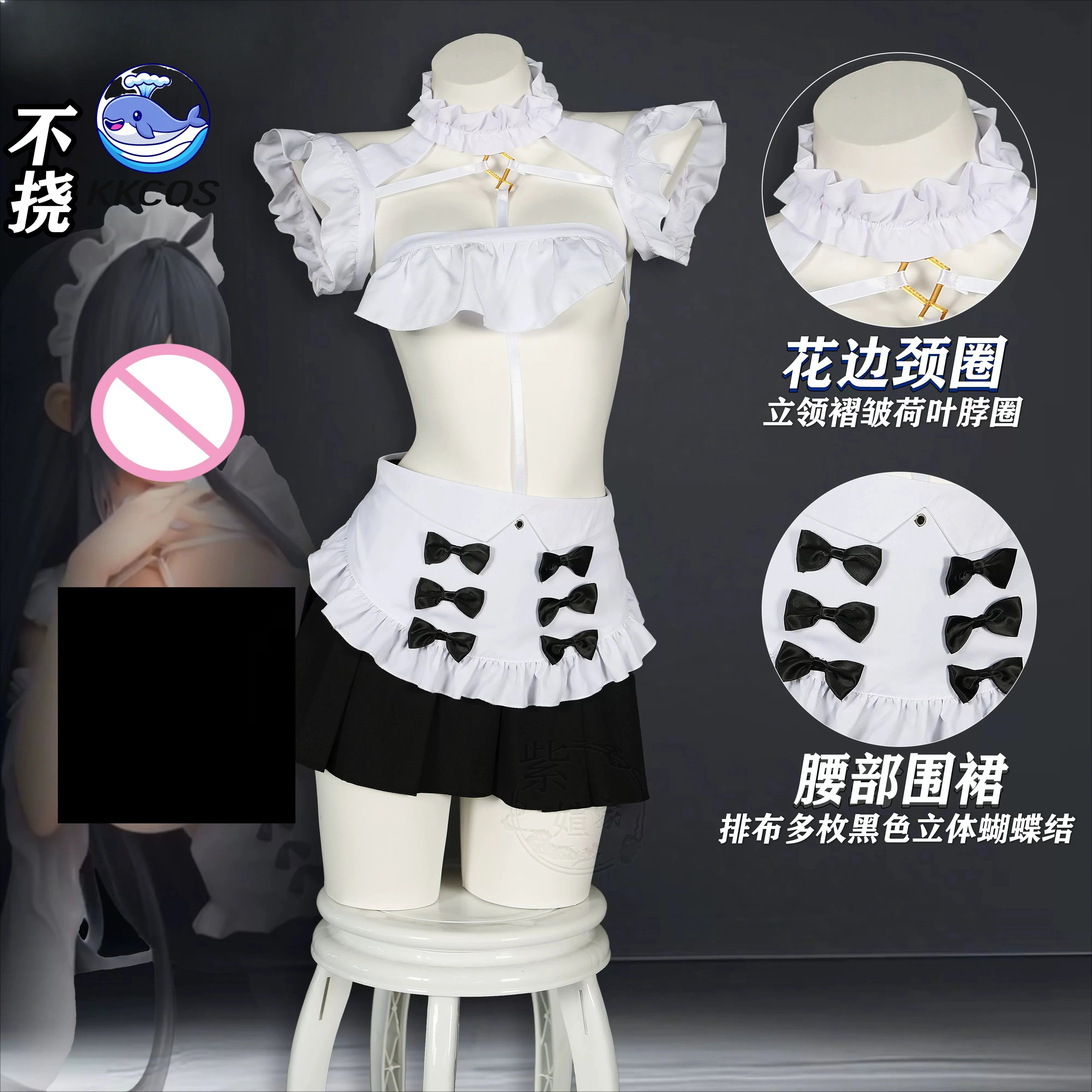 Anime Cosplay Maid - KKCos Azur Lane HMS Indomitable Cosplay