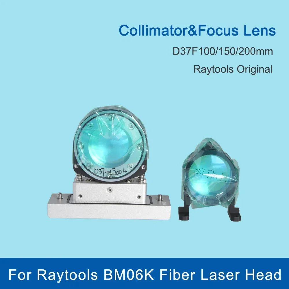 Original Focus Collimator Lens D37 F100/200mm for Raytools BS06K BM06K/ - Improved Cutting Accuracy