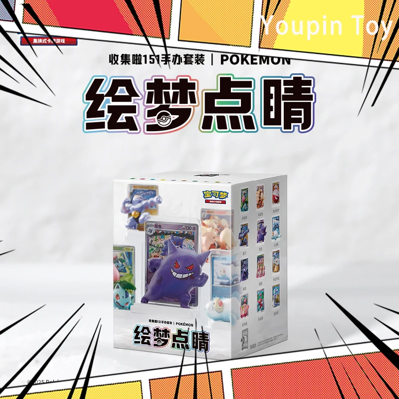 jeu-de-cartes-a-changement-100-original-ptcg-jane-151-costumes-faits-a-la-main-pour-dessiner-la-finition-collection-tactile-jouet-cadeaux