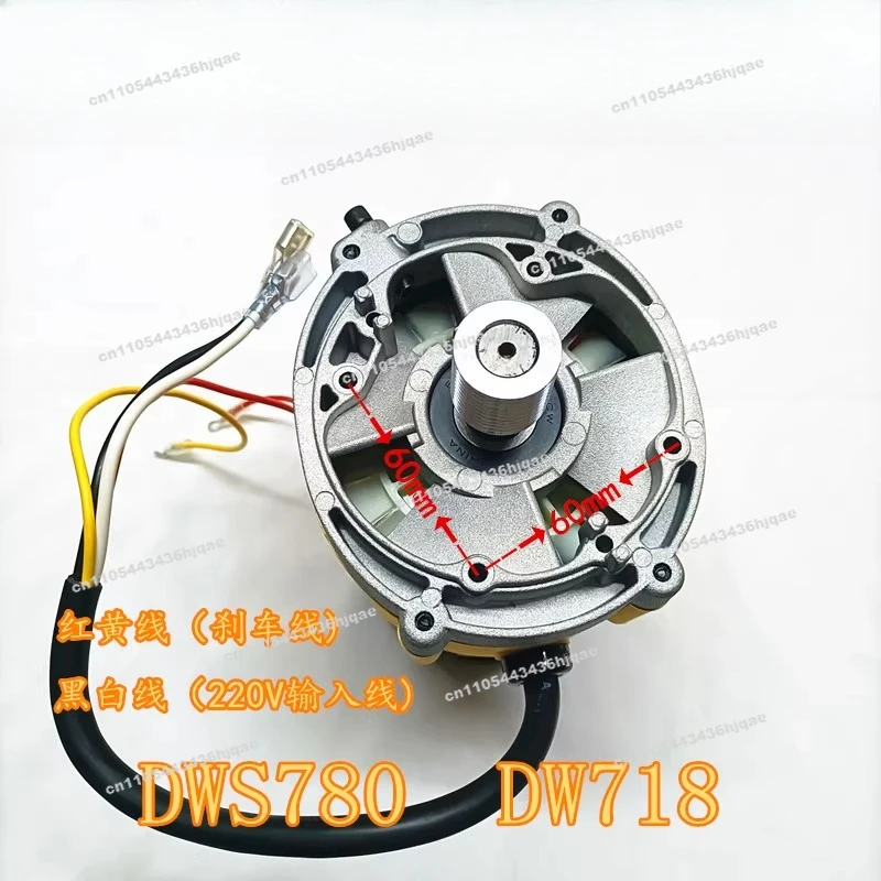 S780 Miter Saw DW718 Aluminum Machine Original Motor Rotor Stator Carbon Brush