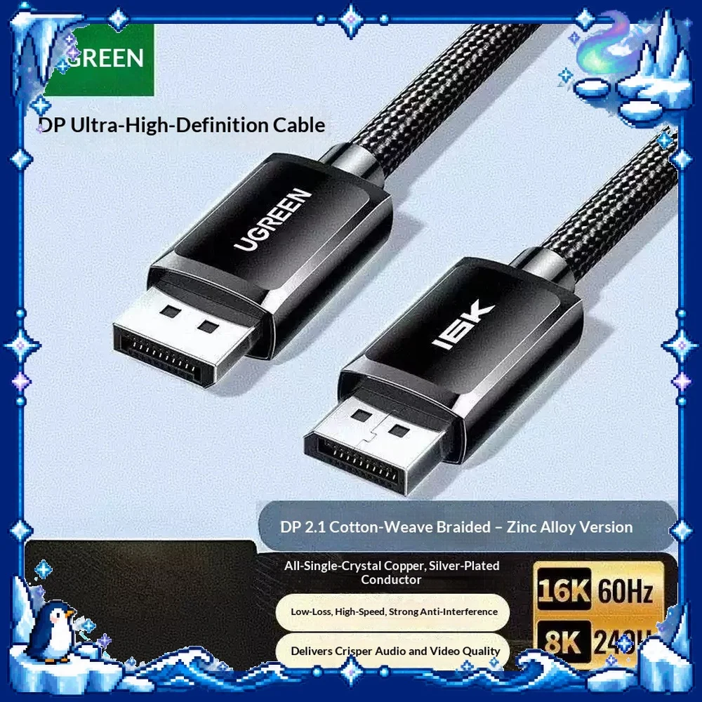 UGREEN 55418 DP 2.1 Cable 1.5m Silver Plated Single Crystal Copper 16K 240Hz for Monitor PC Laptop