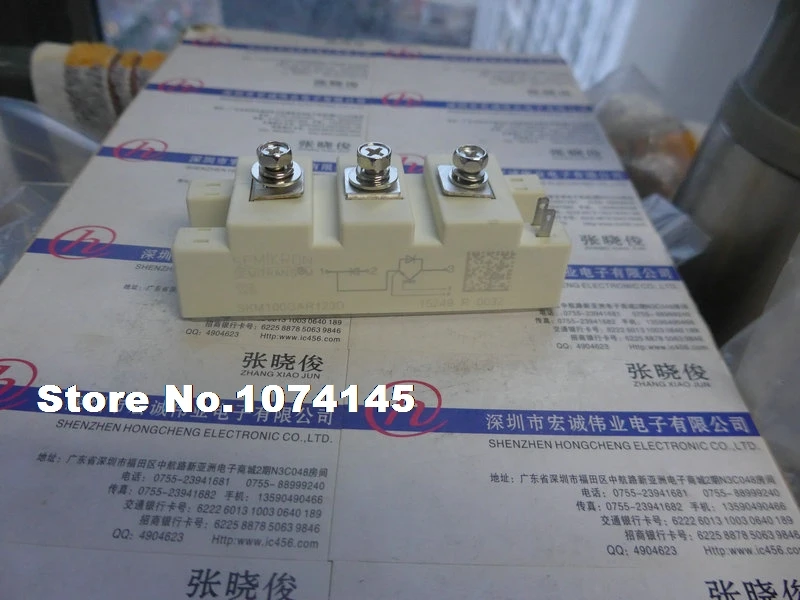 

SKM100GAR123D IGBT power module