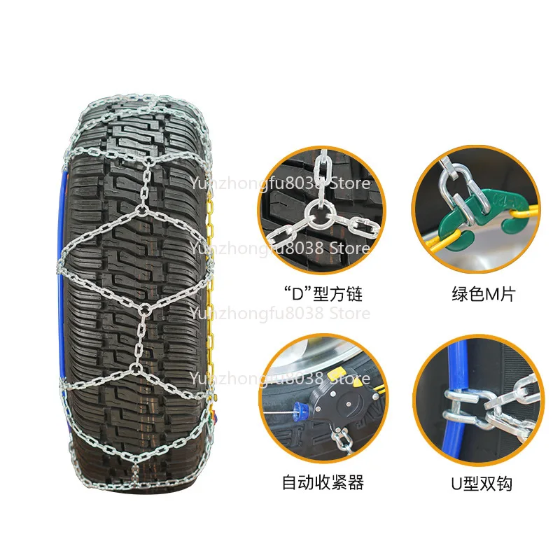 

SUV Tire Automatically Tightens The Snow Chain, Universal Off-road Vehicle Snow Chain