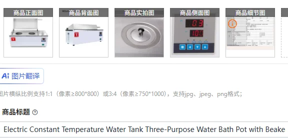 Electric Constant Temperature Water Tank Three‑Purpose Water Bath Pot with Beaker & Test Tube Box Intelligent Temperature Contr