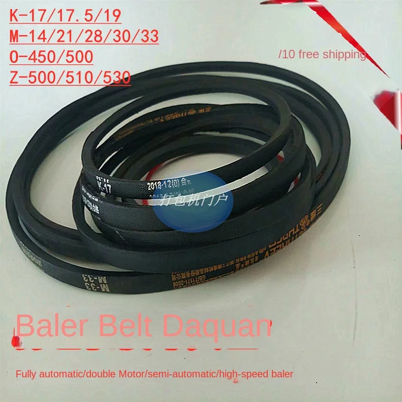 Automatic baler belt K-17/17.5m-14/21/28/33o-450/500Z-500/464/510