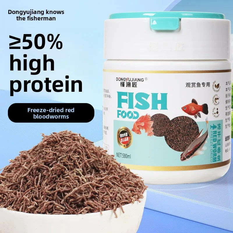 

DONGYUJIANG Лиофилизированные кровяные черви, протеиновая рыба и черепаха, еда для тропических рыб, аксолотль, золотых рыб, желудок, улучшения цвета и роста