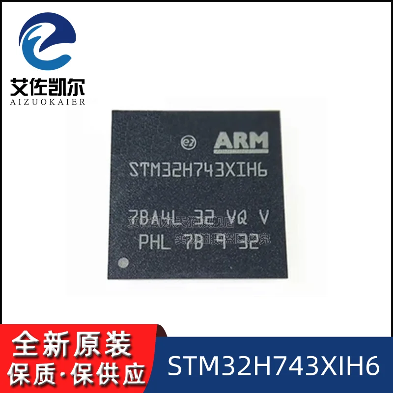 

STM32H743XIH6 STM32H743 MCU 32BIT 2MB FLASH TFBGA New Original 1pc/lot