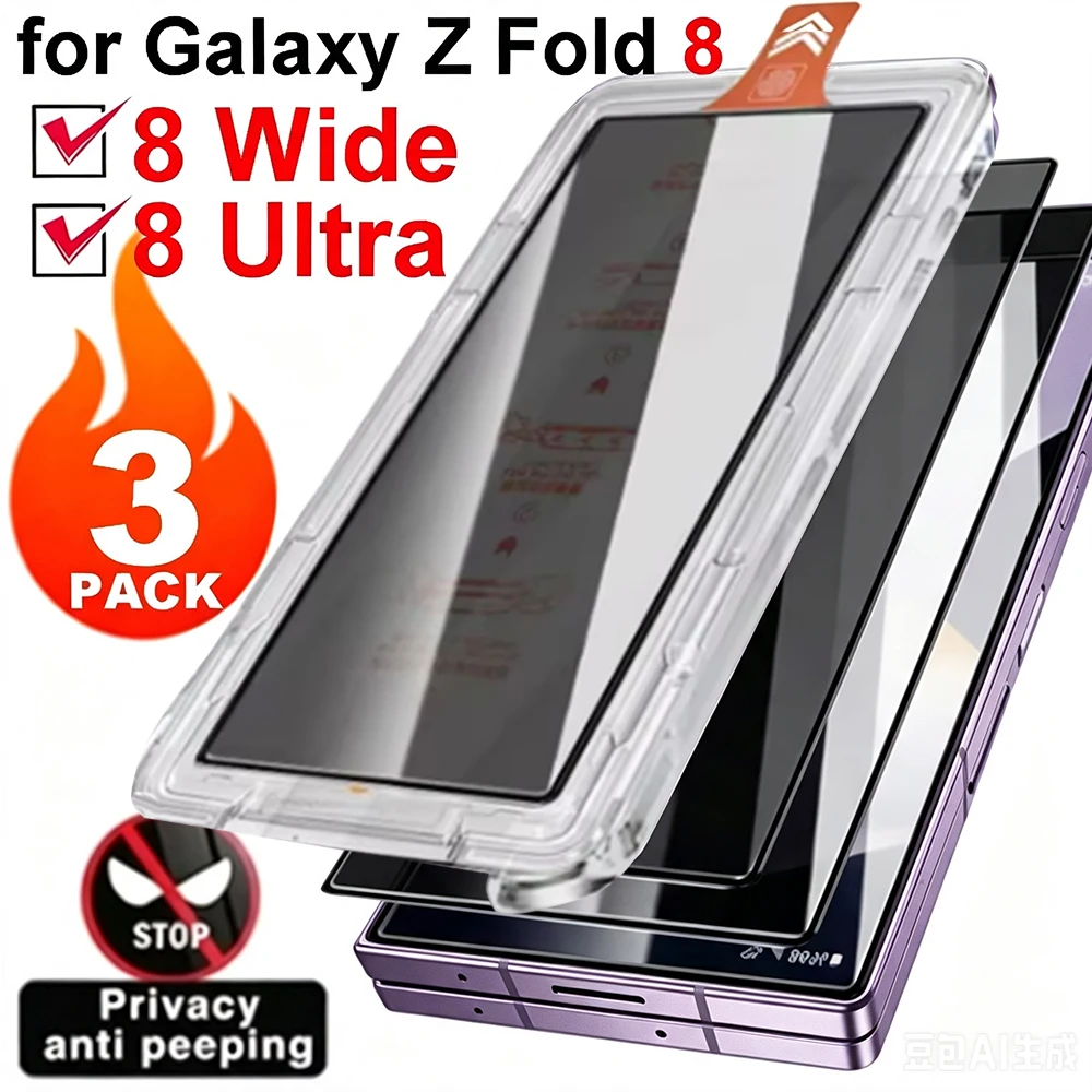 Instant Box Tempered Films Dust-Free Privacy Film for Galaxy Z Fold8 Ultra Anti-peeping Screen Protectors Samsung Galaxy Z Fold8