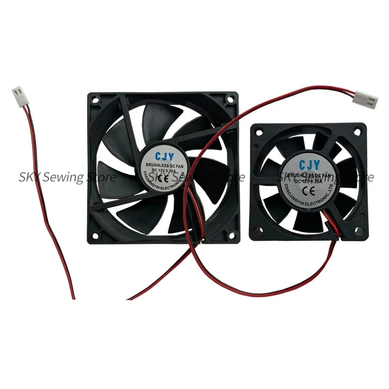 Driver Fan Chassis Fan Dc12v Three-Phase Subdivision Five-Phase Black Box Fan for Computer Embroidery Machine Accessories