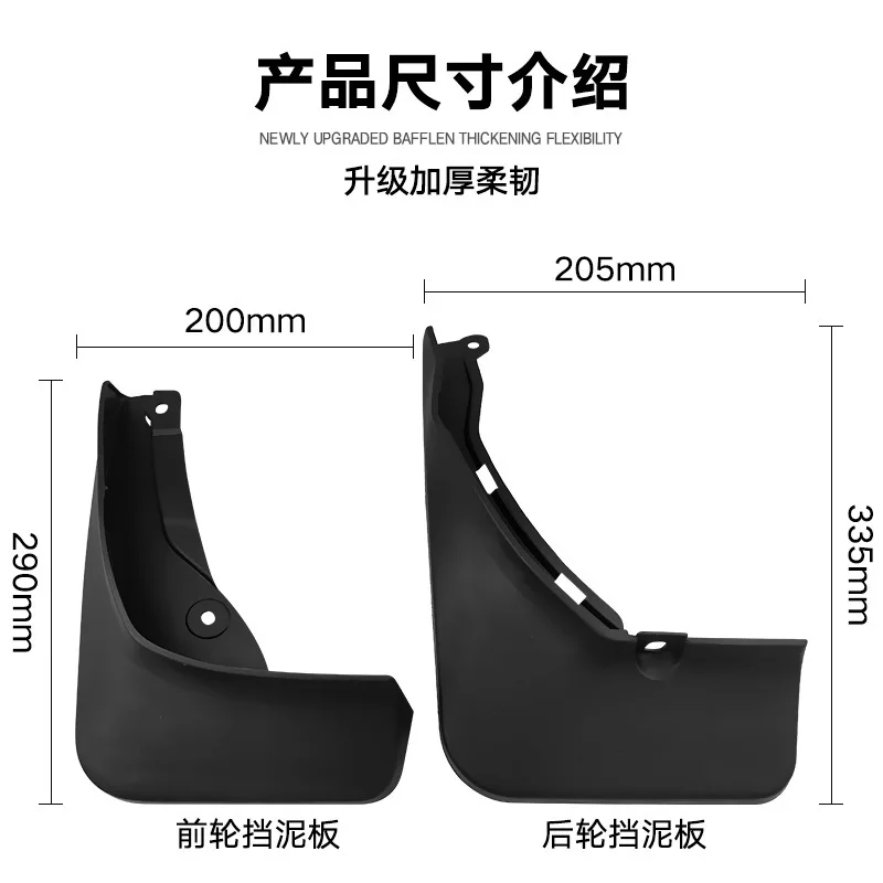 For Great Wall Weipai Mocha Wey Coffee 01 2021-2022 car fender tiles front and rear Car accessories fender flares