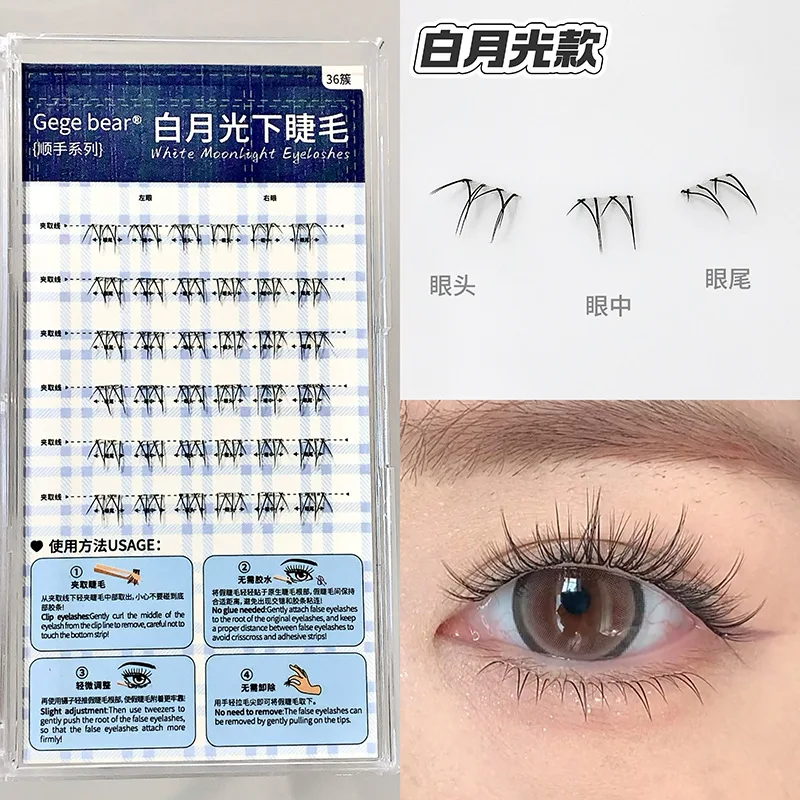 False Eyelashes Inverted Design No Glue Needed Lower Lashes Comfortable Practical Beauty Tool for Student Daily Makeup