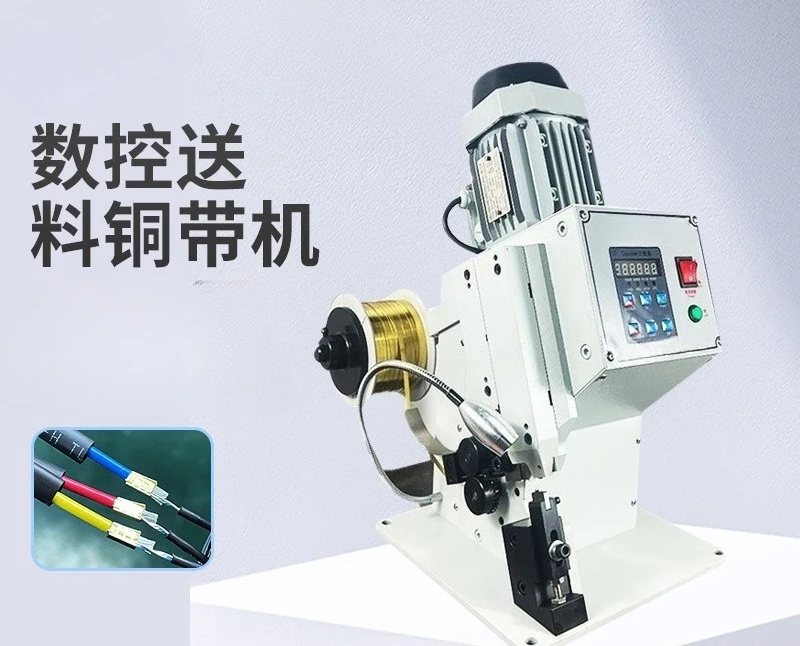 Stepping feeding copper belt machine Silent copper belt machine