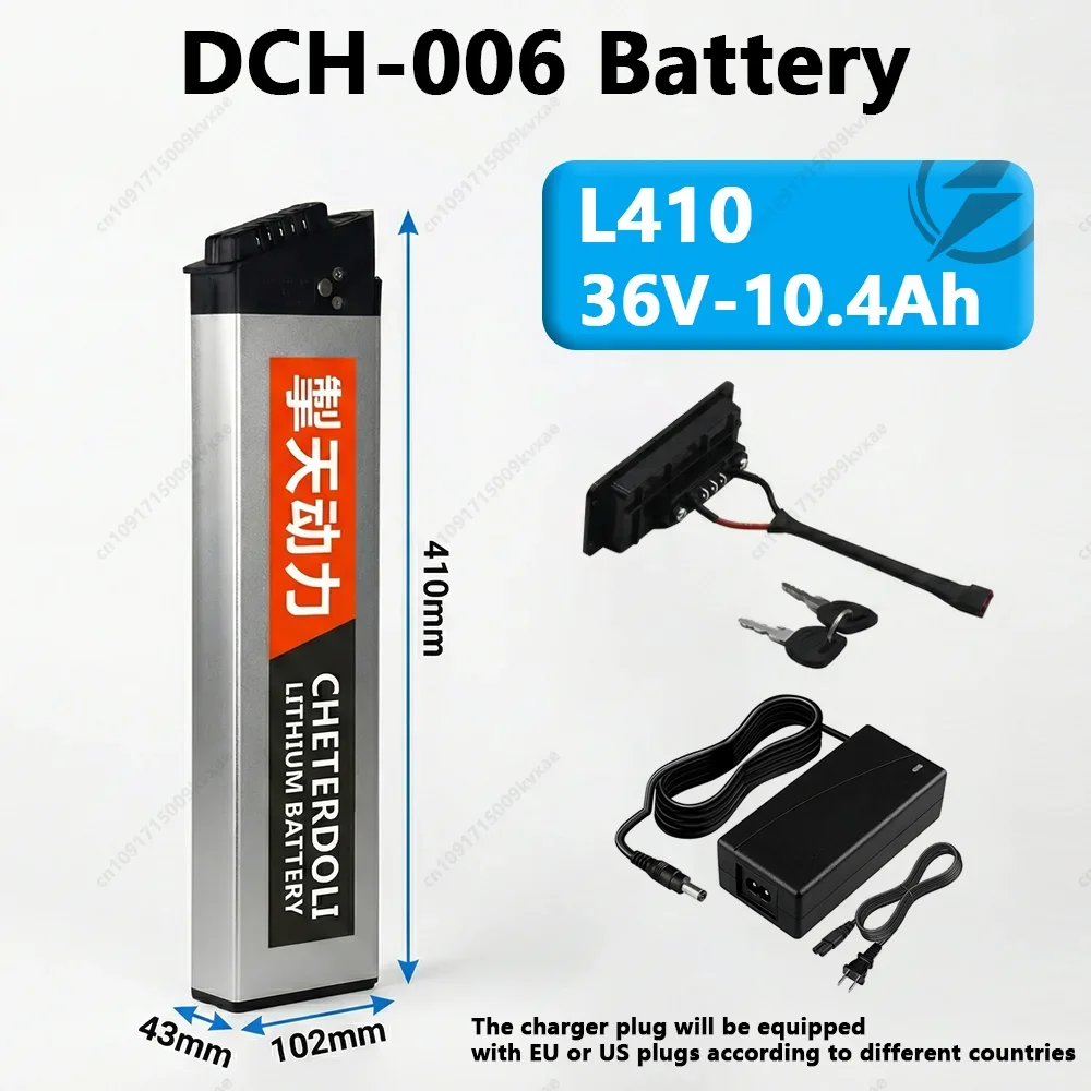 Foldable Electric Bike Battery 48V 36V 10.4Ah 15Ah 17Ah DCH-006 Fits Samebike Lankeleisi Replacement Battery Pack + Charger image 3