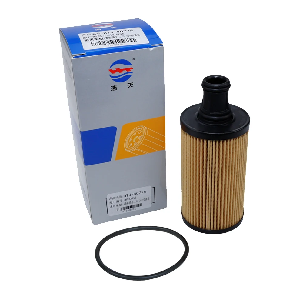 Oil Filter LR133455 For LAND ROVER DISCOVERY 5 RANGE ROVER SPORT VELAR DEFENDER F-PACE X761 LUMMA CLR Accessories J6P36A692AA