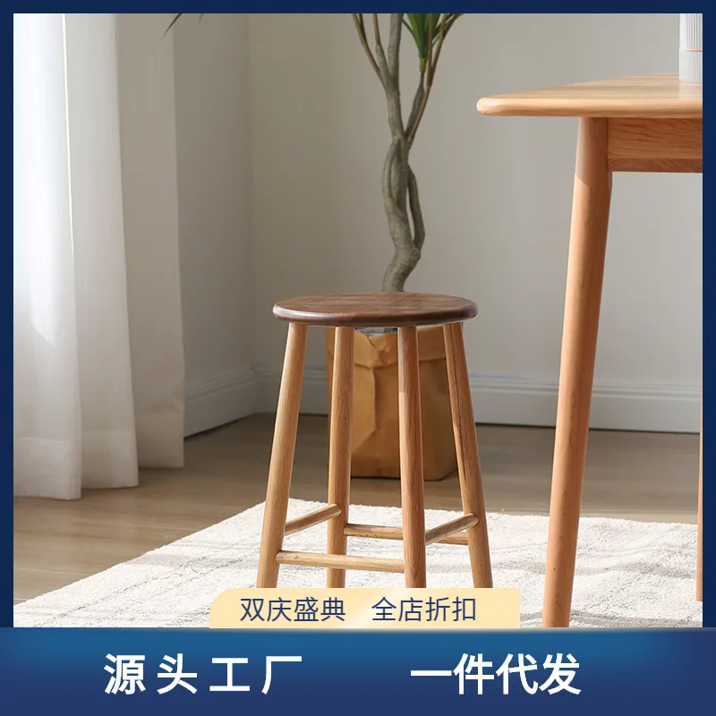 Household solid wood sugar cake round stool, Nordic white oak shoe changing small stool, log round stool, living room small stoo