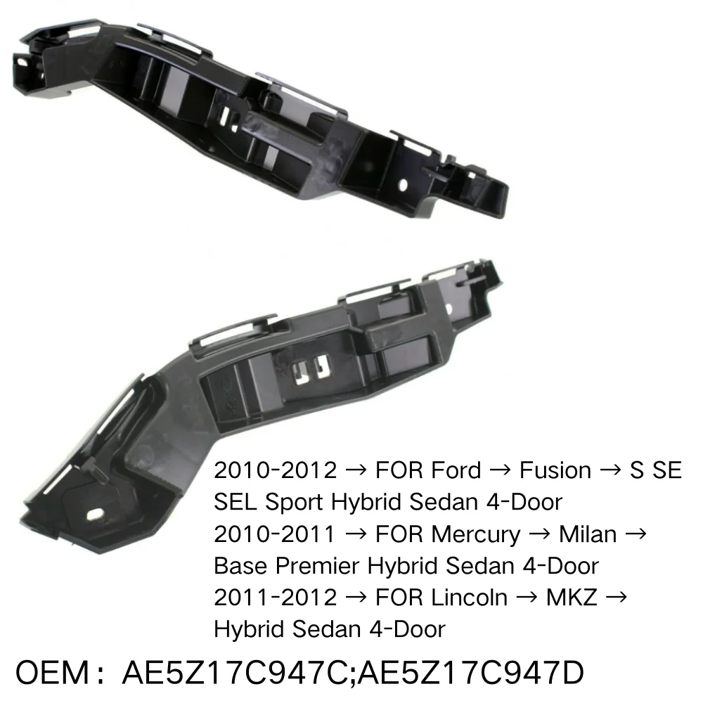 

Front Bumper Retainer Bracket Spacer Support FOR Ford Fusion S SE SEL Sport Hybrid Sedan 4-Door FOR Mercury Milan AE5Z17C947C